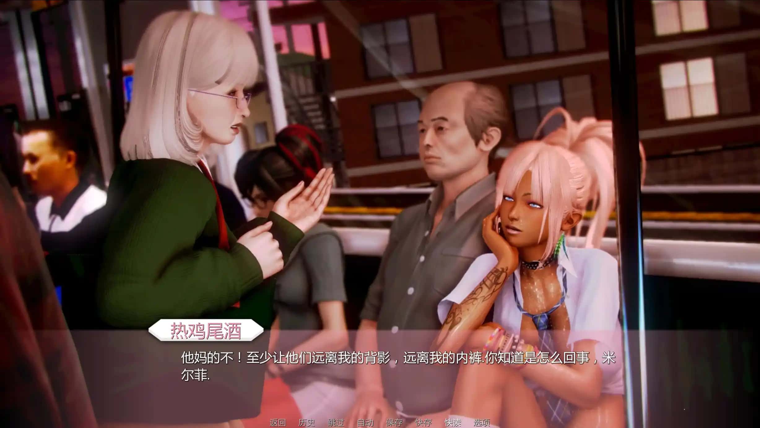 二次元老婆学院|Waifu Academy